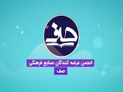 نیروی انسانی آشنا به پیچیدگی‌های محصولات فرهنگی نداریم