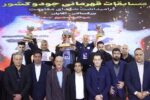 پایان مسابقات جودوی کشور در اهواز با تاریخ‌سازی جودو