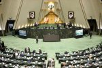 نمایندگان مجلس در بیانیه ای: باید برای مذاکره پیش شرط گذاشت/ فرامین رهبری محور انسجام ملی باشد