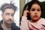 حکم قصاص دومین متهم به قتل عمد دختربچه بوکانی صادر شد