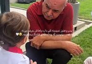 مکالمه بامزه ایرج طهماسب با پسر بهرام رادان/ ویدئو