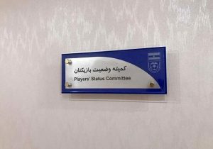 استقلال و پرسپولیس محکوم شدند
