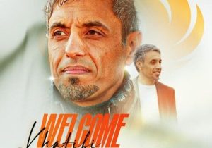 خطیبی سرمربی مس رفسنجان شد