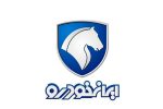 قیمت جدید محصولات ایران خودرو