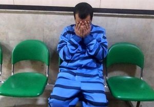محاکمه پسر افغانستانی به اتهام قتل در تهران