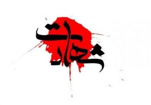 شهادت مامور پلیس راه در برخورد عمدی خودروی سارقان مسلح/ عکس