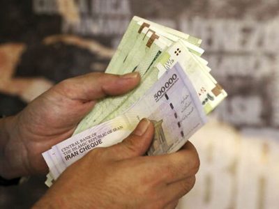 لایحه حذف چهار صفر از پول ملی به کجا رسید؟!