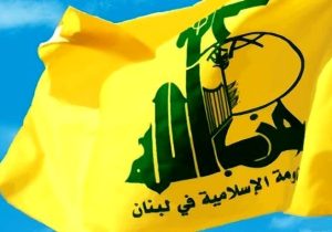 بیانیه حزب‌الله در محکومیت طرح رژیم صهیونیستی برای الحاق کرانه باختری