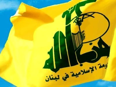 بیانیه حزب‌الله در محکومیت طرح رژیم صهیونیستی برای الحاق کرانه باختری