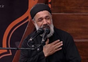 لحظاتی از نوای «ای ایران» آقای محمود کریمی در مراسم عزادارای شب عاشورا