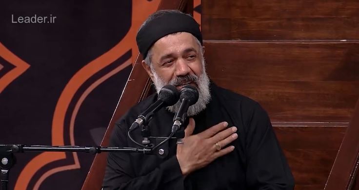 لحظاتی از نوای «ای ایران» آقای محمود کریمی در مراسم عزادارای شب عاشورا