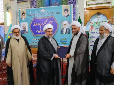 مراسم تکریم و معارفه امام جمعه شهرستان اهر با حضور نماینده ولی فقیه در آذربایجان شرقی و امام جمعه تبریز