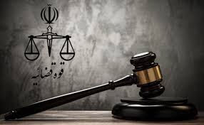 ۲ عنصر عملیاتی گروهک تروریستی منافقین در ایران اعدام شدند