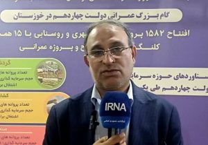 محور اصلی نمایشگاه دستاوردهای دولت در خوزستان، رویدادسازی است