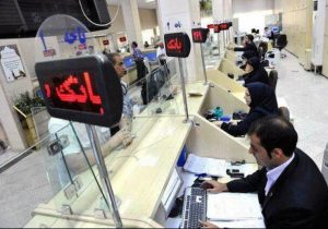 فعالیت چهار بانک شبانه روزی شد