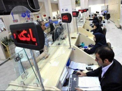 فعالیت چهار بانک شبانه روزی شد