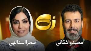 خانه پیرزن پولداری کار می کردم که پرادو داشت راننده اش بودم/ ویدئو