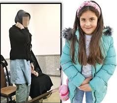 نامادری حلما قتل دختر ۱۰ ساله را گردن شوهرش انداخت