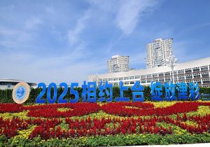 سازمان همکاری شانگهای همچنان یک ساختار امنیتی کلیدی است