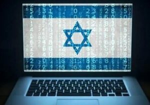 انتشار اولین تصویر از روزبه وادی جاسوس موساد که امروز اعدام شد
