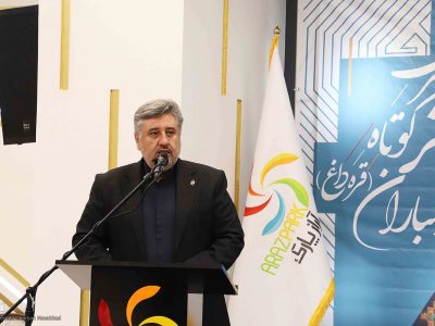 اهر، شهر خلاق نمایش‌های کوتاه ایران