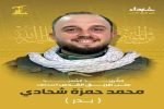 ادعای اسرائیل درباره ترور مسئول اطلاعات «یگان رضوان» حزب الله لبنان