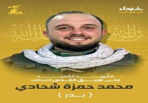 ادعای اسرائیل درباره ترور مسئول اطلاعات «یگان رضوان» حزب الله لبنان