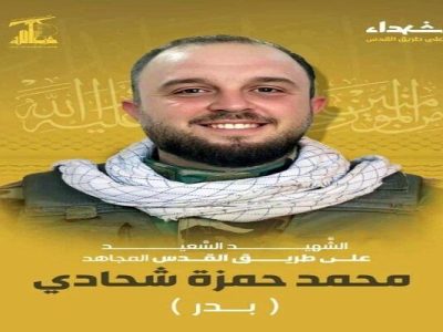ادعای اسرائیل درباره ترور مسئول اطلاعات «یگان رضوان» حزب الله لبنان