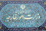 واکنش رسمی ایران به توافق صلح میان جمهوری آذربایجان و ارمنستان با میانجیگری آمریکا