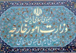 واکنش رسمی ایران به توافق صلح میان جمهوری آذربایجان و ارمنستان با میانجیگری آمریکا
