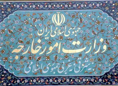 واکنش رسمی ایران به توافق صلح میان جمهوری آذربایجان و ارمنستان با میانجیگری آمریکا