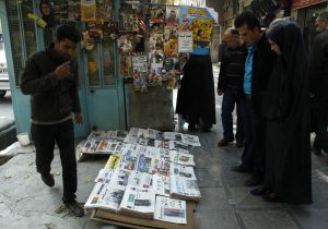 صفحه اول روزنامه های پنجشنبه ۶ شهریور ۱۴۰۴