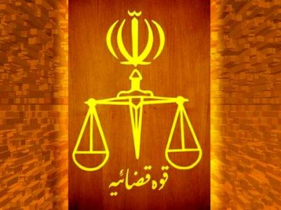 دستگیری ۲۰ عضو یک باند رشا، ارتشاء و اعمال نفوذ در یکی از مجتمع‌های قضایی استان تهران/ ۶ نفر از کارکنان دستگاه قضایی، ۵ نفر از وکلا، ۴ نفر از سردفتران و ۵ نفر از کارشناسان و مشاوران بودند