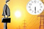 کاهش ساعات کاری ادارات گیلان در روز یکشنبه