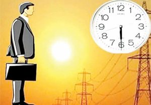 کاهش ساعات کاری ادارات گیلان در روز یکشنبه