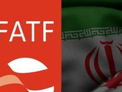 گره مذاکرات مستقیم ایران و FATF پس از ۶ سال باز شد/ مذاکره در مادرید برای خروج ایران از لیست سیاه اف ای تی اف انجام می‌شود