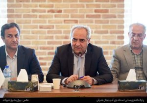 افتتاح دفتر کانون تشکل‌های گردشگری آذربایجان شرقی