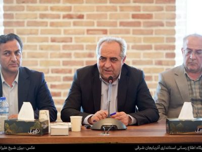 افتتاح دفتر کانون تشکل‌های گردشگری آذربایجان شرقی