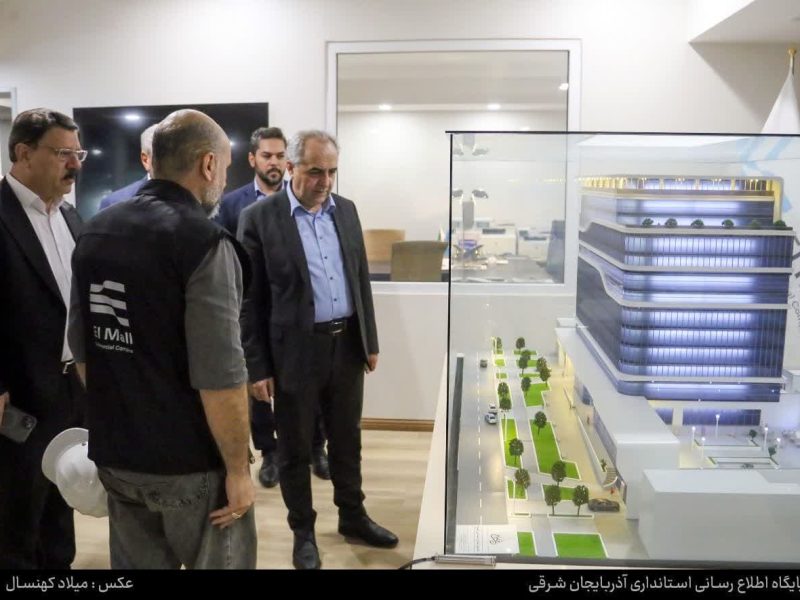 📷 گزارش تصویری |  بازدید استاندار آذربایجان شرقی از پروژه مجتمع تجاری «ائل مال»