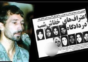 ناگفته های تکان دهنده از خفاش شب تهران؛ غلامرضا خوشرو که بود؟/ ویدئو