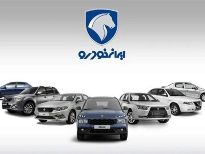 خودروها را به قیمت قبلی بفروشید