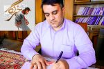 پیام تبریک فرماندار اهر به مناسبت ۱۷ مرداد روز خبرنگار
