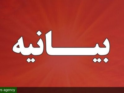 بیانیه حوزه‌ خواهران و برادران آذربایجان شرقی در واکنش به اهانت فرماندار شهرستان اهر به دینداران