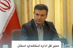 ⁨ ⁨ ⁨ ⁨ تعیین ضرب الاجل یه هفته ای به شهرداران مناطق ۱۰ گانه تبریز و شهرستانها