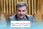 خبرنگار حقیقت را روشن می‌کنند و صدای جامعه را به گوش همگان می‌رسانند