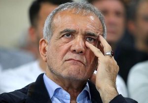 آقای پزشکیان! استعفا می کنید یا توضیح می دهید؟