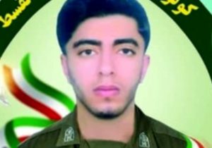 شهادت سرباز شجاع کهگیلویه و بویراحمدی در مأموریت مهم انتقال زندانیان