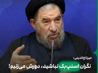 Don’t worry about Snapback, we’re running away!