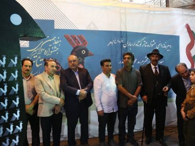 گزارش تصویری۱ (افتتاحیه هفدهمین جشنواره تئاتر کوتاه ارسباران)