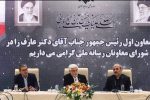 غرب آخرین برگش را رو کرد، ما هنوز برگمان را رو نکرده‌ایم